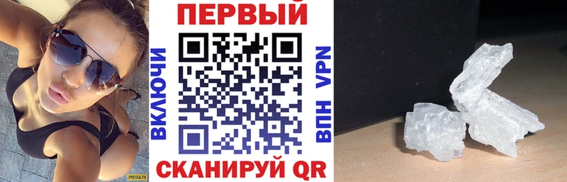 продажа наркотиков  Межгорье  Amphetamine VHQ 