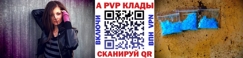 А ПВП СК Межгорье