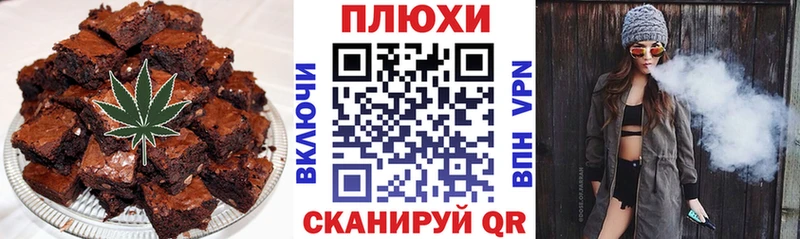Cannafood конопля мега ссылки Межгорье