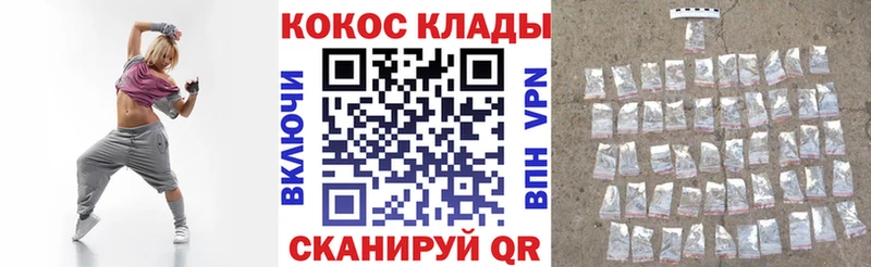 COCAIN 97%  Межгорье 