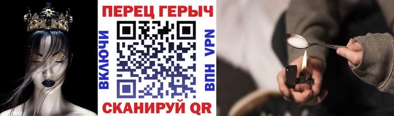 Героин белый  Межгорье 