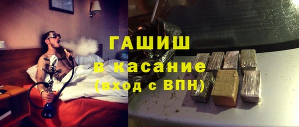 гашишное масло Бугульма
