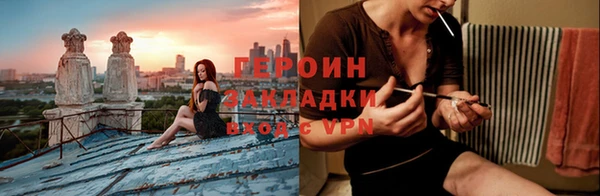 дистиллят марихуана Богородск