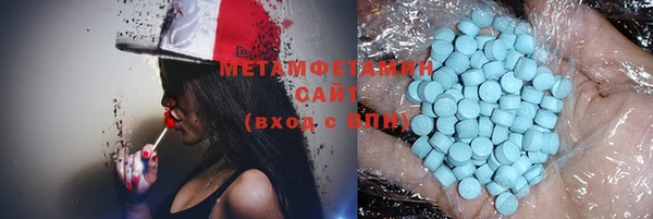 мяу мяу кристалл Сосновоборск