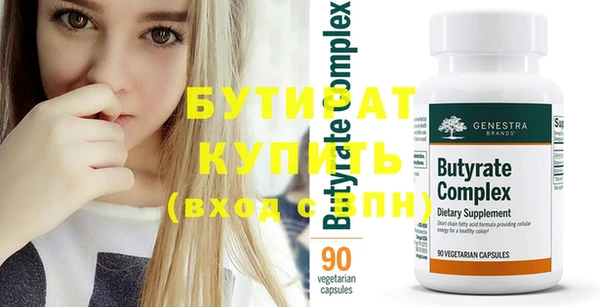 кокаин перу Бронницы