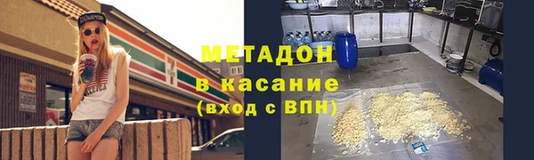 мефедрон мука Богданович