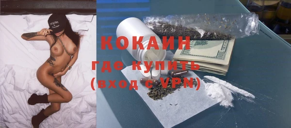 мефедрон мука Богданович