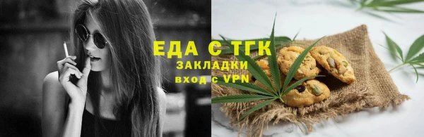 дистиллят марихуана Богородск