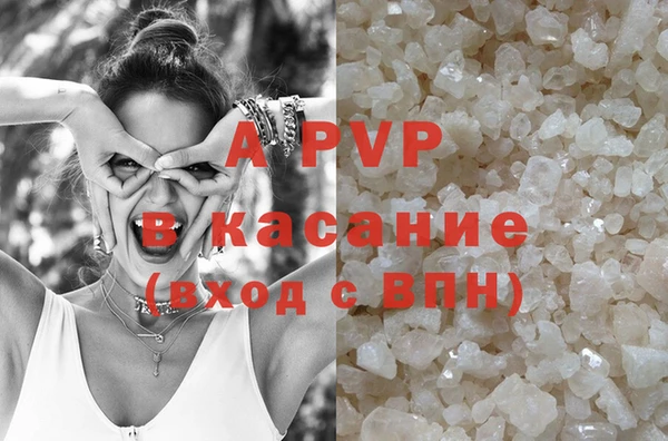 кокаин перу Бронницы