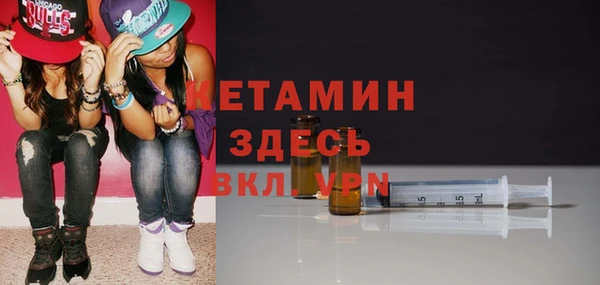 гашик Богородицк