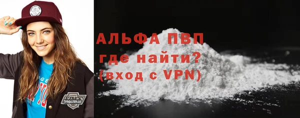 гашишное масло Бугульма