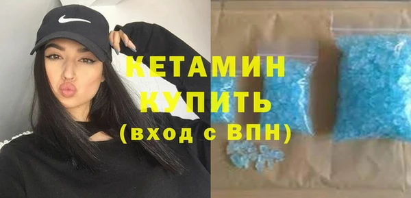 спайс Сосновый Бор