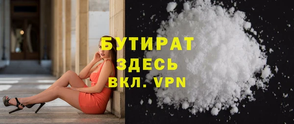 мефедрон мука Богданович