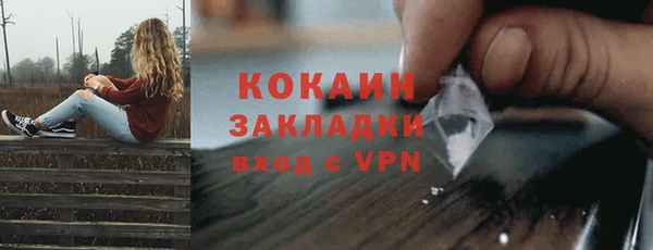 кокаин перу Бородино