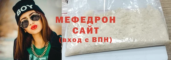 мефедрон мука Богданович