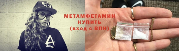 кокаин перу Бородино
