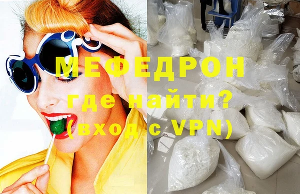 дистиллят марихуана Богородск