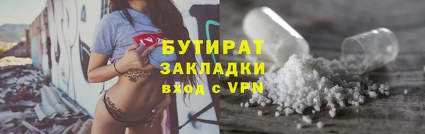 каннабис Сосновка
