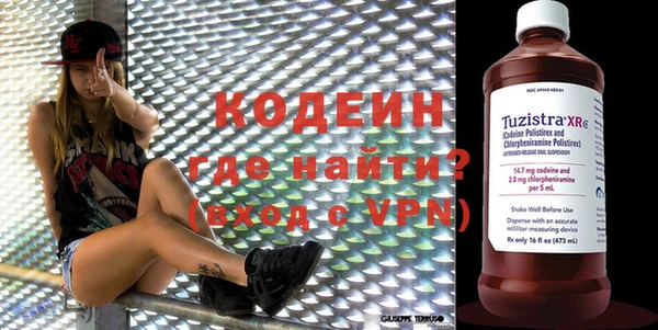 кокаин перу Бронницы