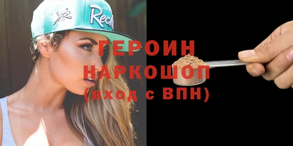 каннабис Сосновка