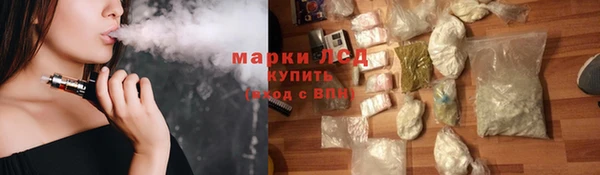 дистиллят марихуана Богородск