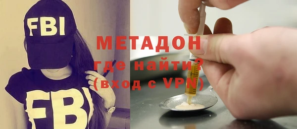 гашик Богородицк