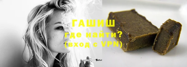 кокаин перу Бронницы