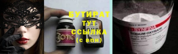 кокаин перу Бородино