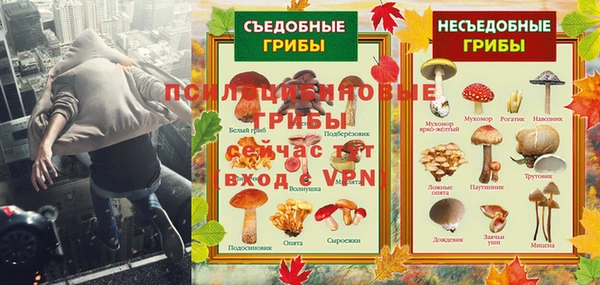мяу мяу кристалл Сосновоборск