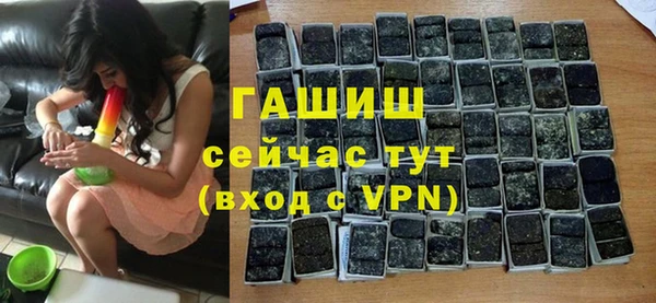 дистиллят марихуана Богородск