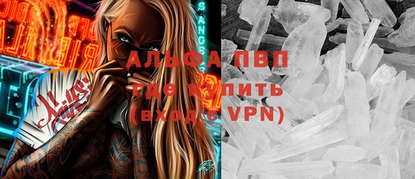 кокаин перу Бронницы