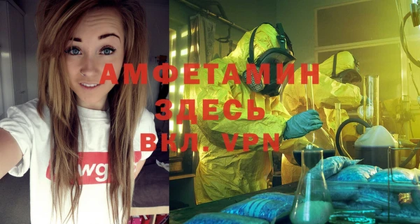 спайс Сосновый Бор