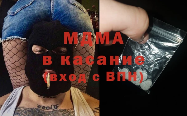 мяу мяу кристалл Сосновоборск