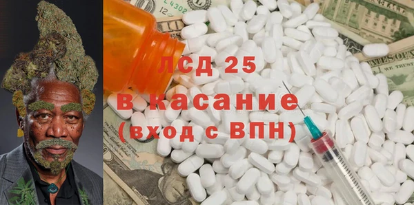 мефедрон мука Богданович
