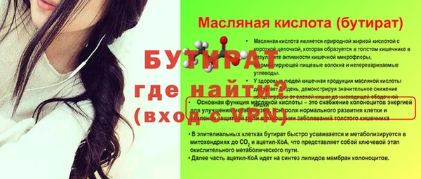 гашишное масло Бугульма