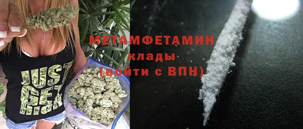 гашик Богородицк