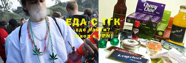 гашик Богородицк