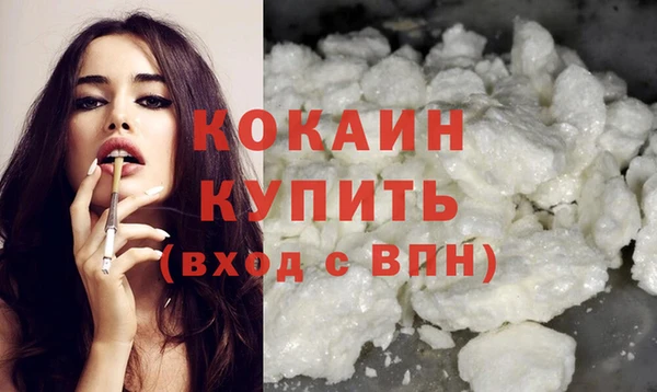 гашишное масло Бугульма