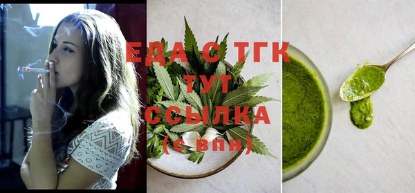 дистиллят марихуана Богородск