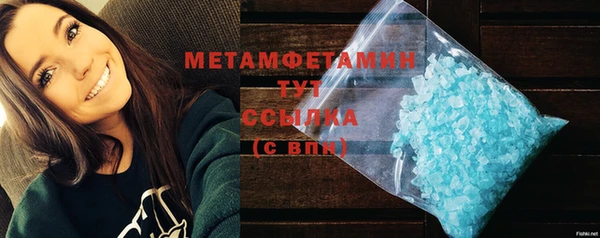 кокаин перу Бородино