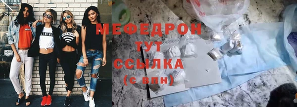 гашик Богородицк