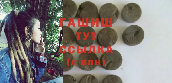 дистиллят марихуана Богородск