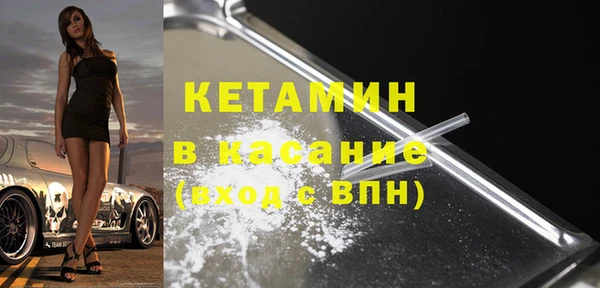 гашишное масло Бугульма