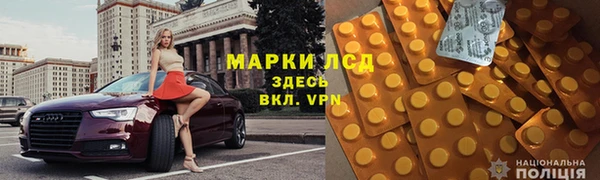 кокаин перу Бородино
