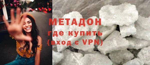 дистиллят марихуана Богородск