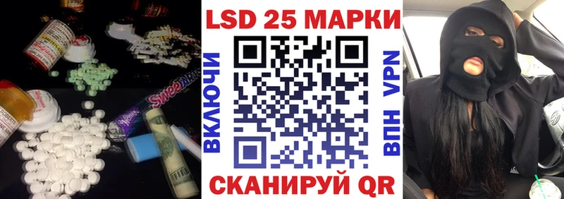 ссылка на мегу рабочий сайт Межгорье LSD-25 экстази ecstasy