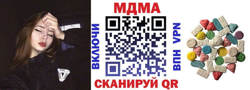 MDMA crystal  Межгорье 