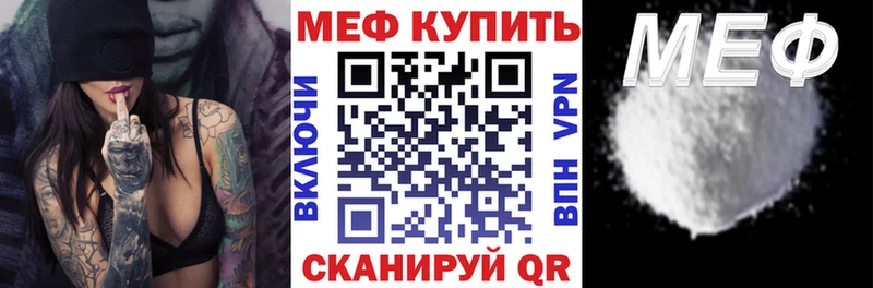 Мефедрон 4 MMC ОМГ ОМГ вход Межгорье дарнет шоп
