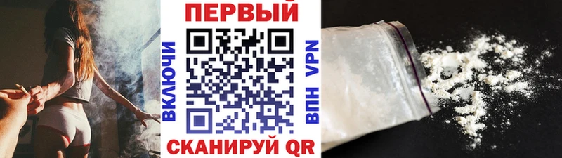 omg вход  где купить наркоту  Межгорье  МЕТАМФЕТАМИН мет 