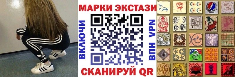 Марки N-bome 1,8мг  Межгорье 